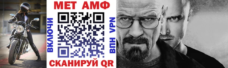 закладки  Балтийск  Amphetamine 97% 