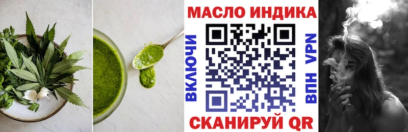 Печенье с ТГК конопля Балтийск