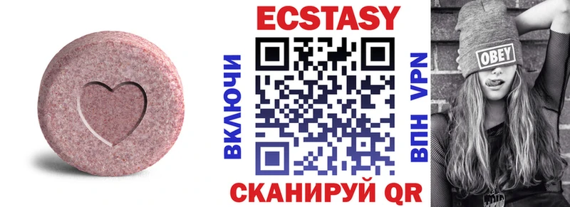 Ecstasy DUBAI  Балтийск 
