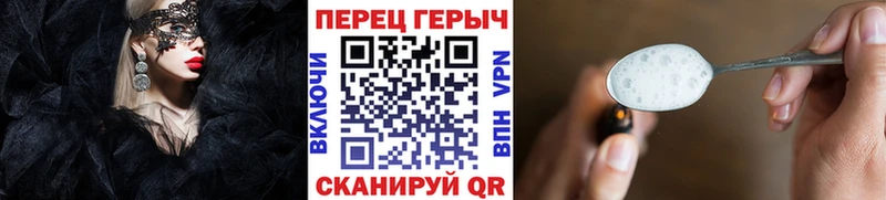 купить  цена  Балтийск  ГЕРОИН Афган 