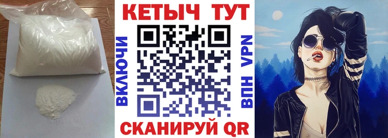 где можно купить наркотик  Балтийск  КЕТАМИН ketamine 