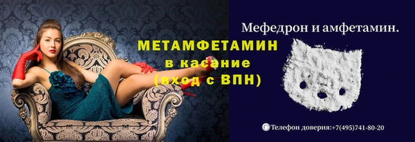меф VHQ Аркадак