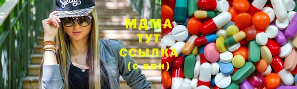 меф VHQ Арсеньев