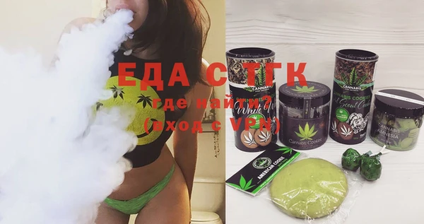 меф VHQ Аркадак