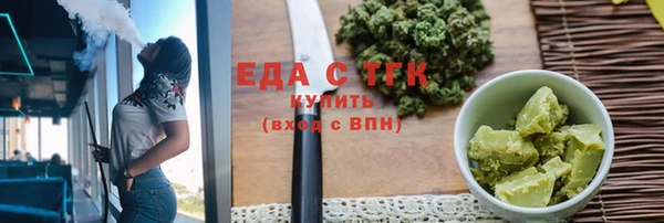 меф VHQ Аркадак