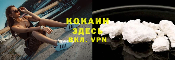 ешки Армянск