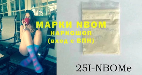 меф VHQ Аркадак