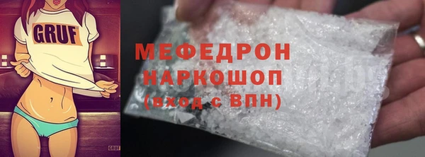 меф VHQ Арсеньев