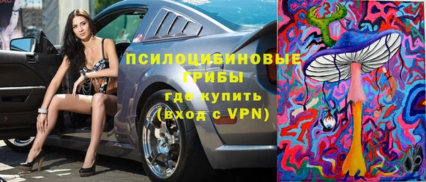 экстази Яранск