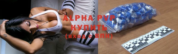 меф VHQ Аркадак