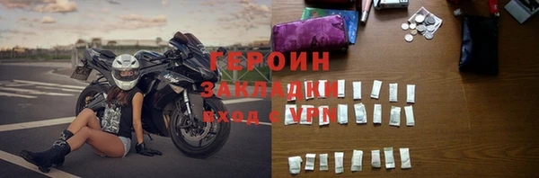 меф VHQ Арсеньев