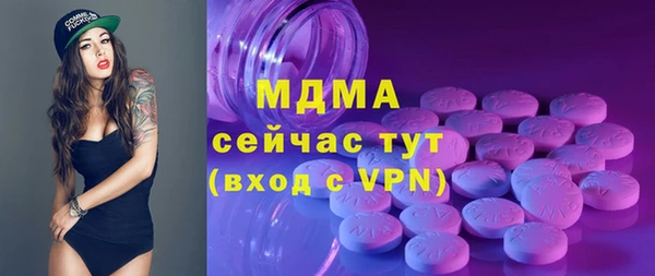 меф VHQ Аркадак