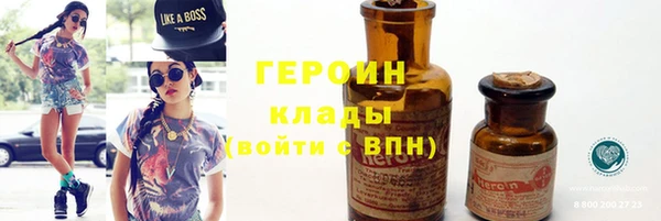 меф VHQ Аркадак