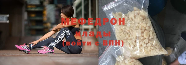меф VHQ Аркадак