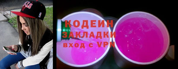 меф VHQ Арсеньев