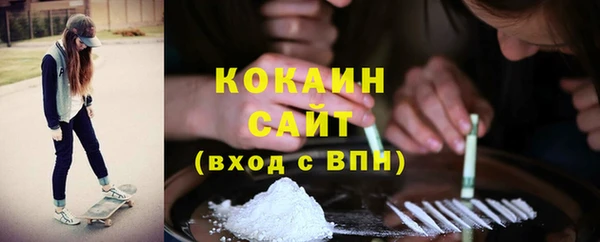 меф VHQ Арсеньев
