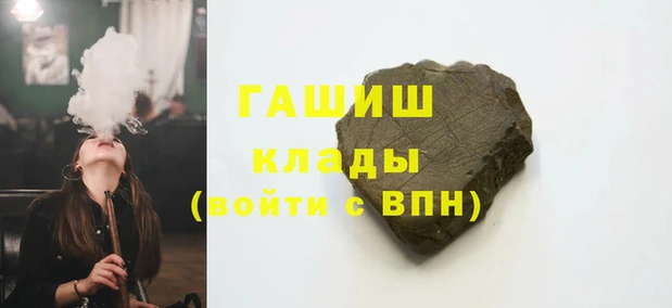 меф VHQ Арсеньев