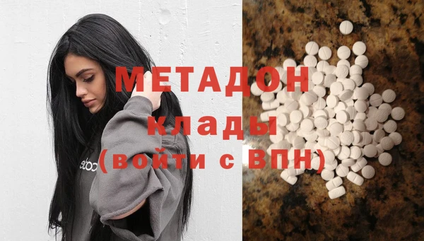 меф VHQ Аркадак