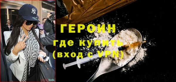 ешки Армянск