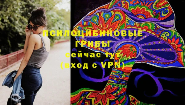 меф VHQ Арсеньев