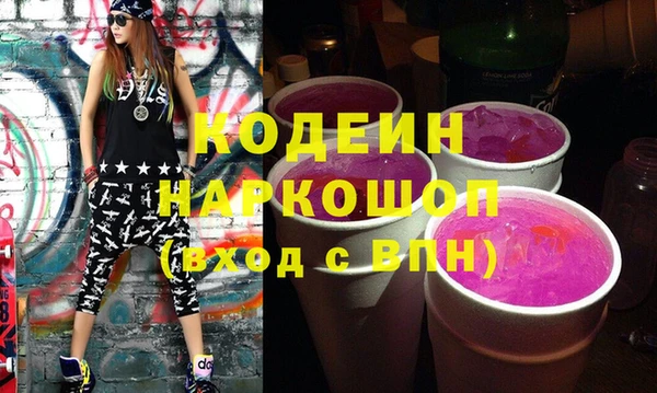 меф VHQ Арсеньев