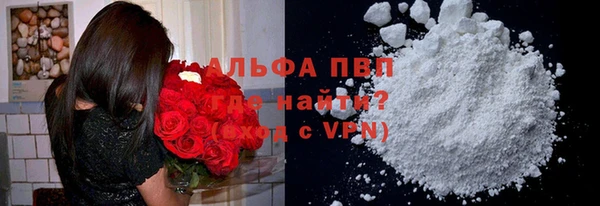меф VHQ Арсеньев