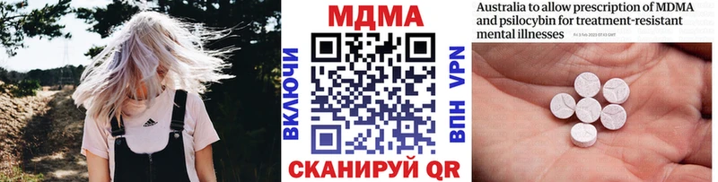 МДМА crystal  Балтийск 