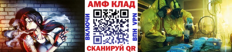 darknet состав Балтийск Метамфетамин винт mega как зайти