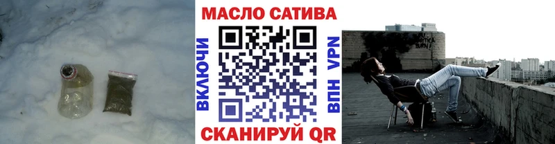 даркнет сайт  Балтийск  это официальный сайт  Дистиллят ТГК THC oil 