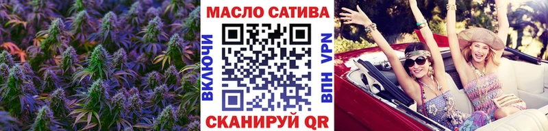 Дистиллят ТГК гашишное масло Балтийск