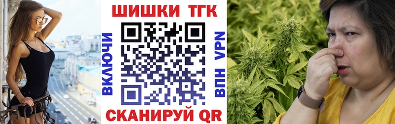 Канабис SATIVA & INDICA Балтийск